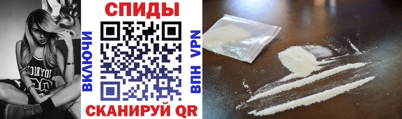 АМФ VHQ  закладка  Касимов 