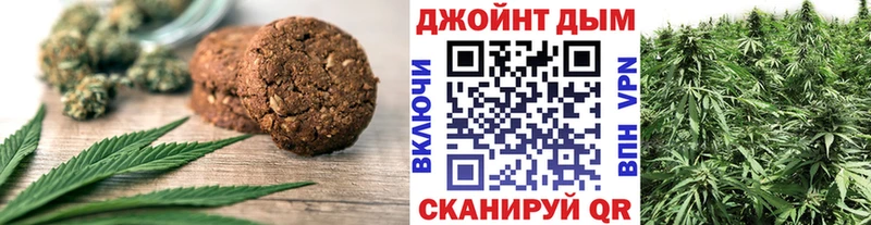Печенье с ТГК конопля  Касимов 
