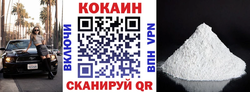 КОКАИН Перу  Касимов 