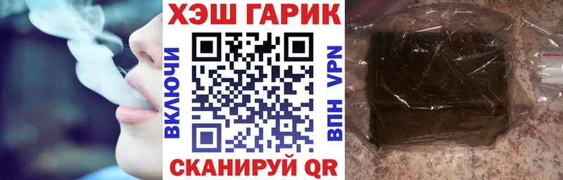 где продают наркотики  Касимов  ГАШ ice o lator 