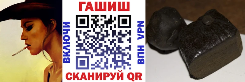 Гашиш ice o lator Касимов