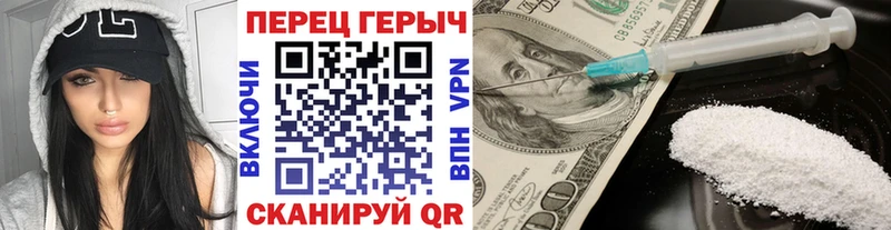 ГЕРОИН гречка  Касимов 