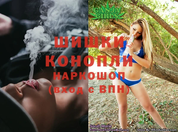 бутик Новодвинск