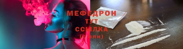 скорость mdpv Алексеевка