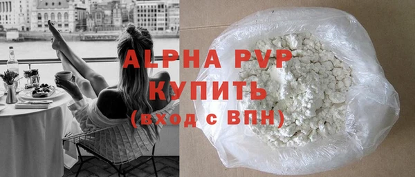 круглые Абаза