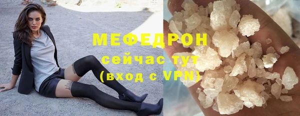 МДМА Новозыбков