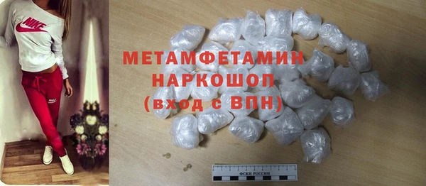 MESCALINE Абдулино
