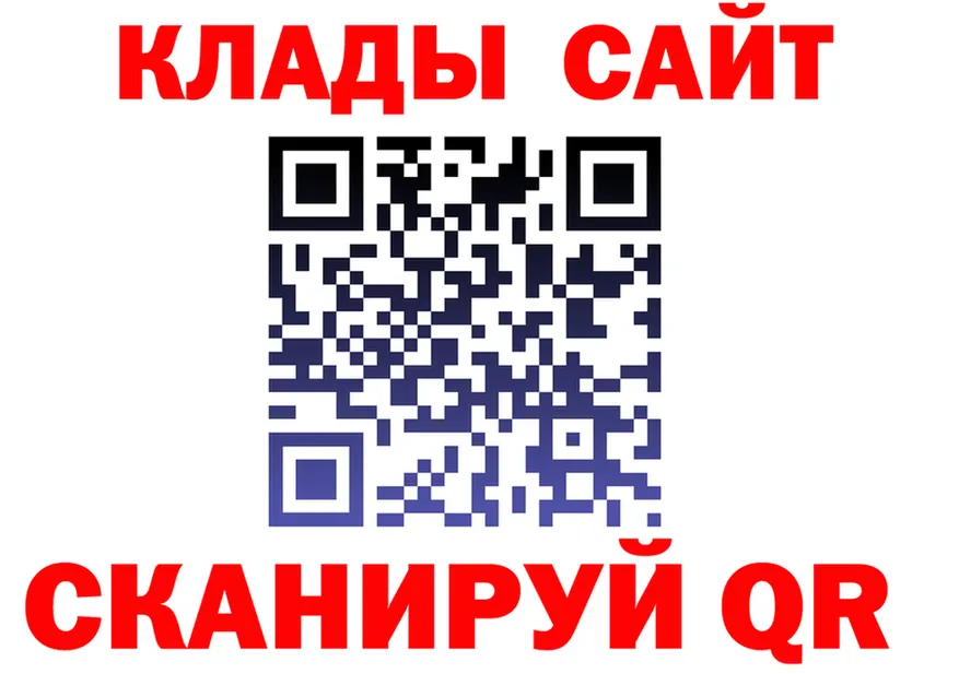 Бутират бутик зеркало shop hydra Касимов