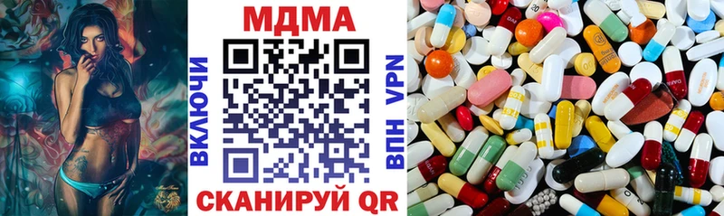 hydra ссылки Касимов МДМА молли площадка состав купить наркотики цена