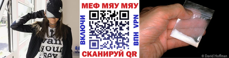 МЕФ mephedrone наркошоп Касимов