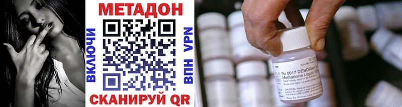 даркнет состав Касимов Метадон VHQ